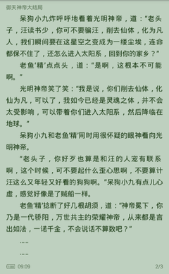 开云手机app官网下载